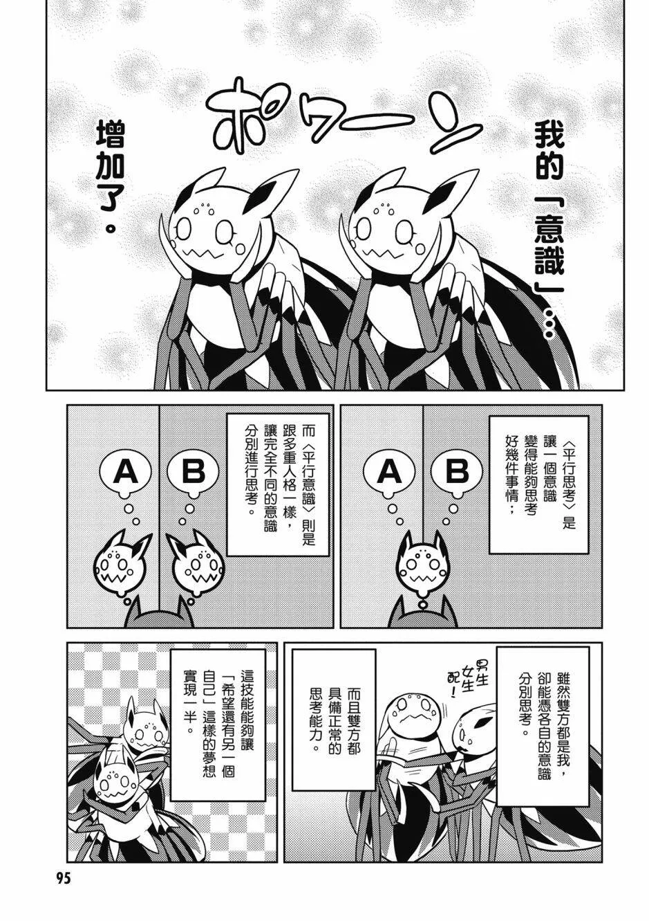 4卷 第97页