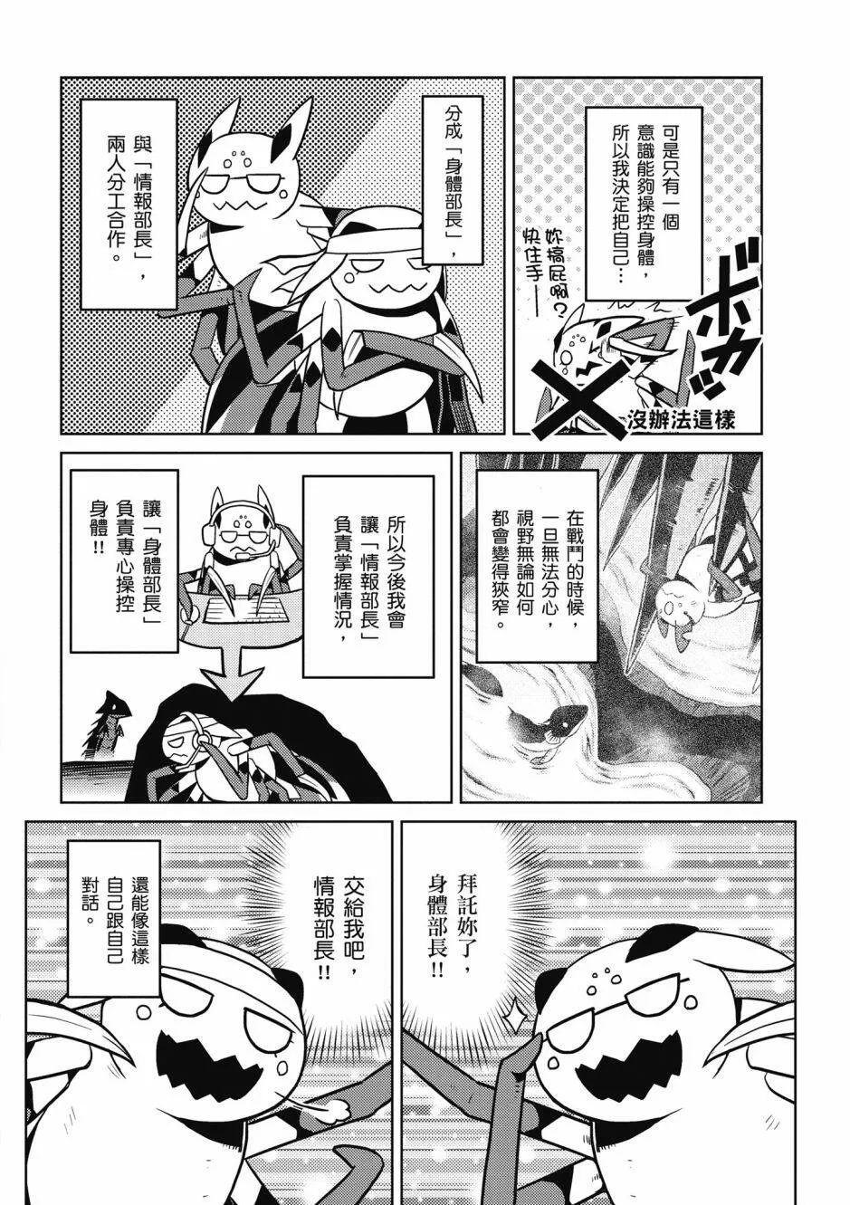 4卷 第98页