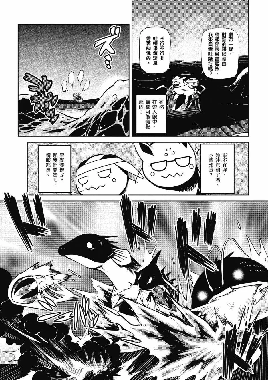 4卷 第99页