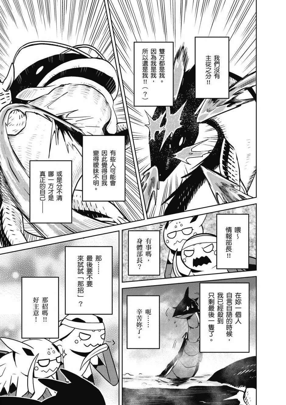 4卷 第100页
