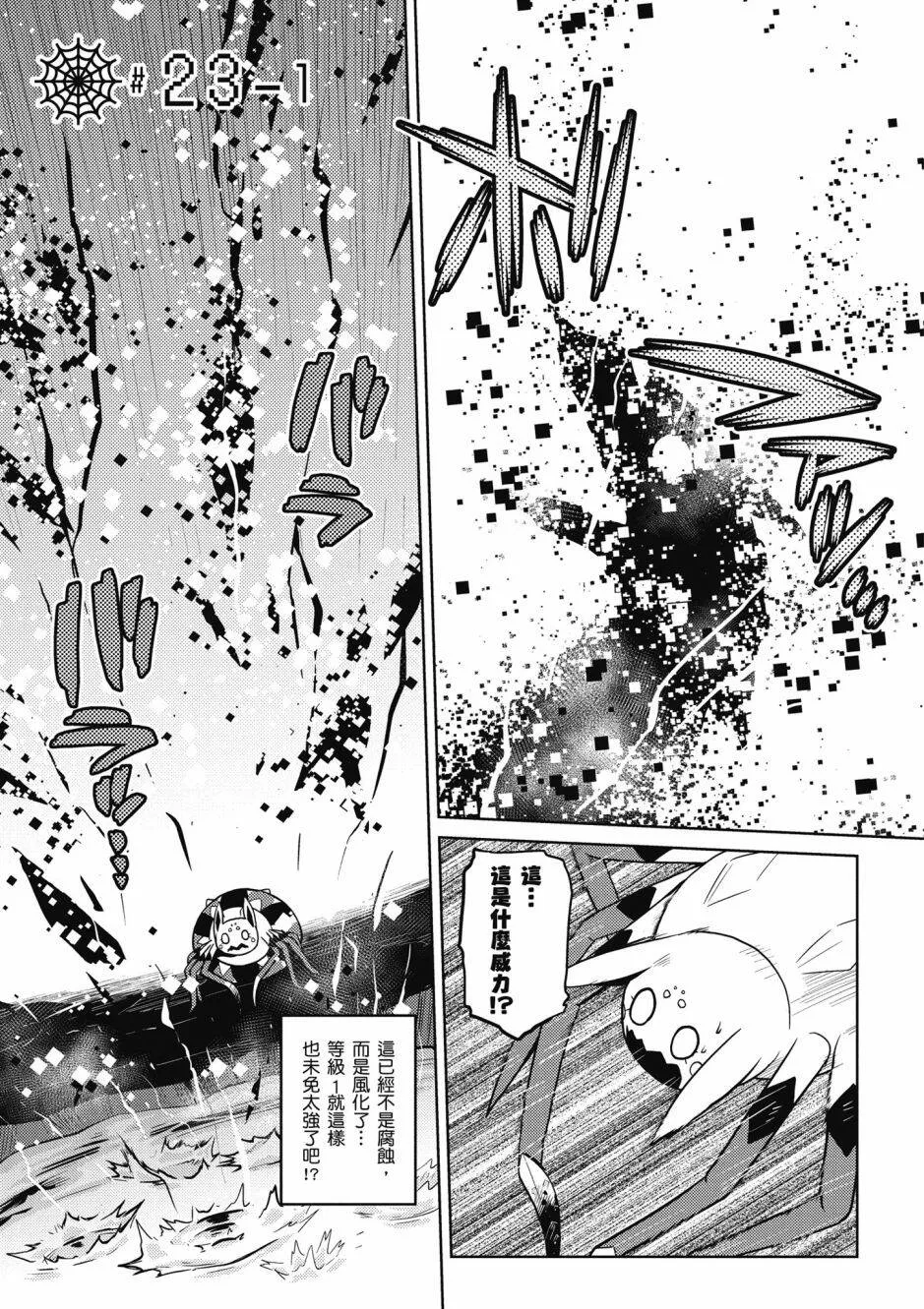 4卷 第103页