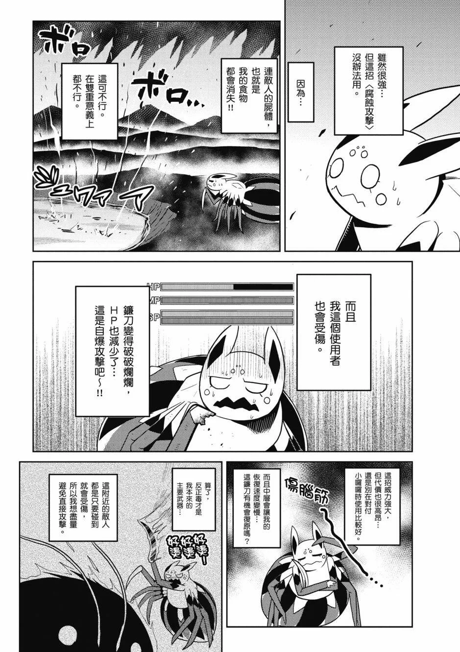 4卷 第104页