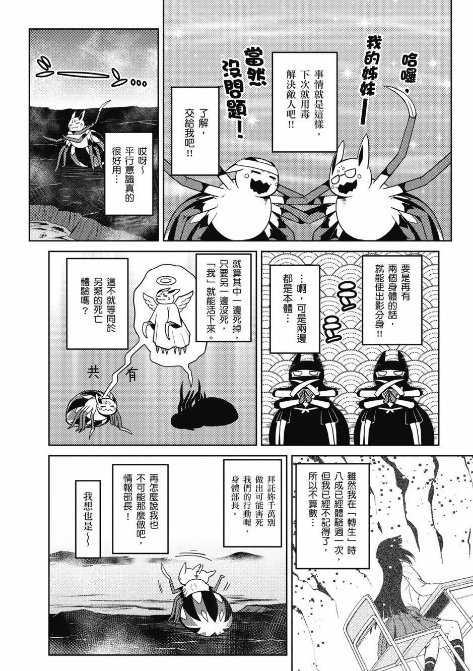 4卷 第105页