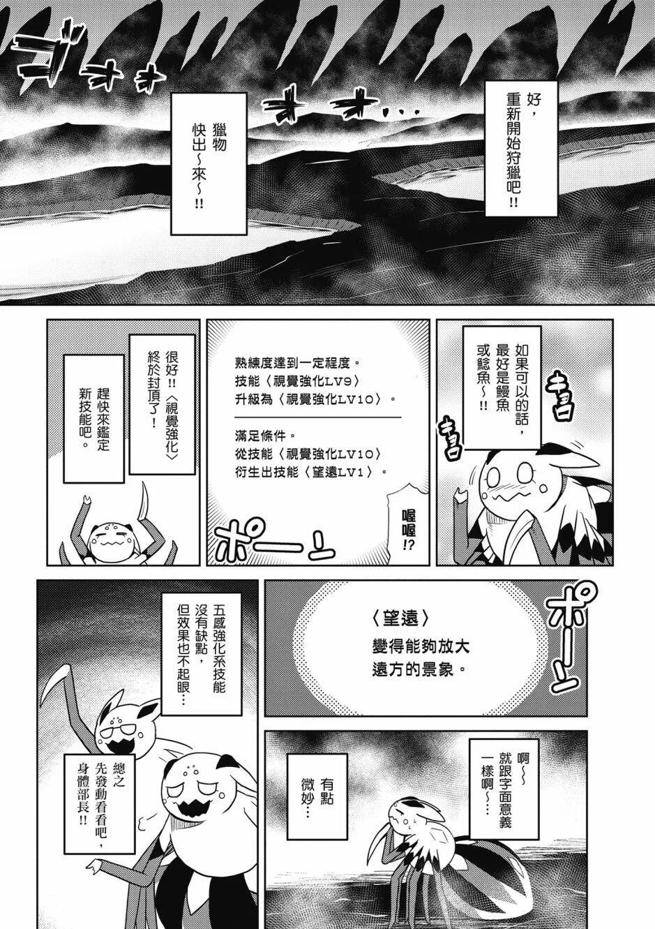 4卷 第106页