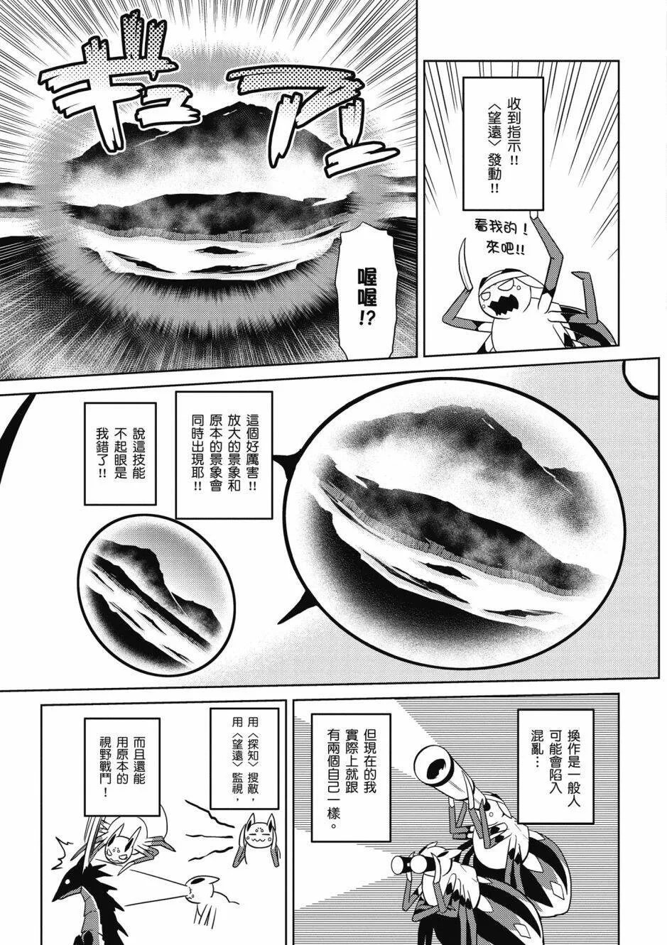 4卷 第107页
