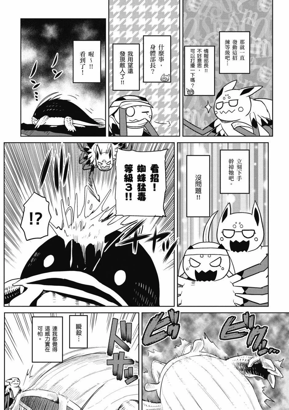 4卷 第108页