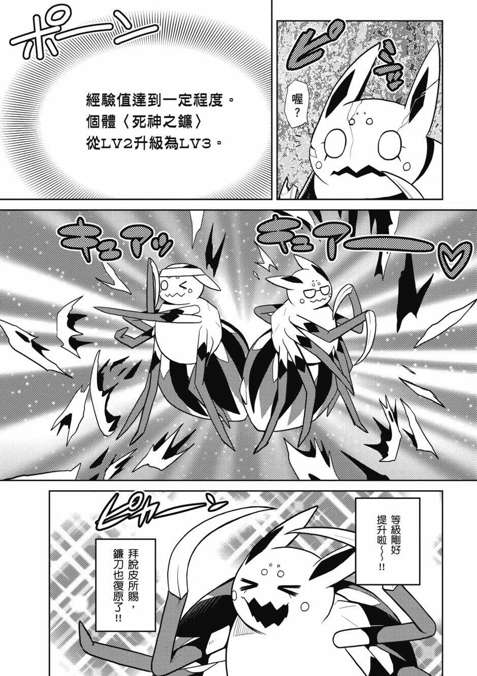 4卷 第109页