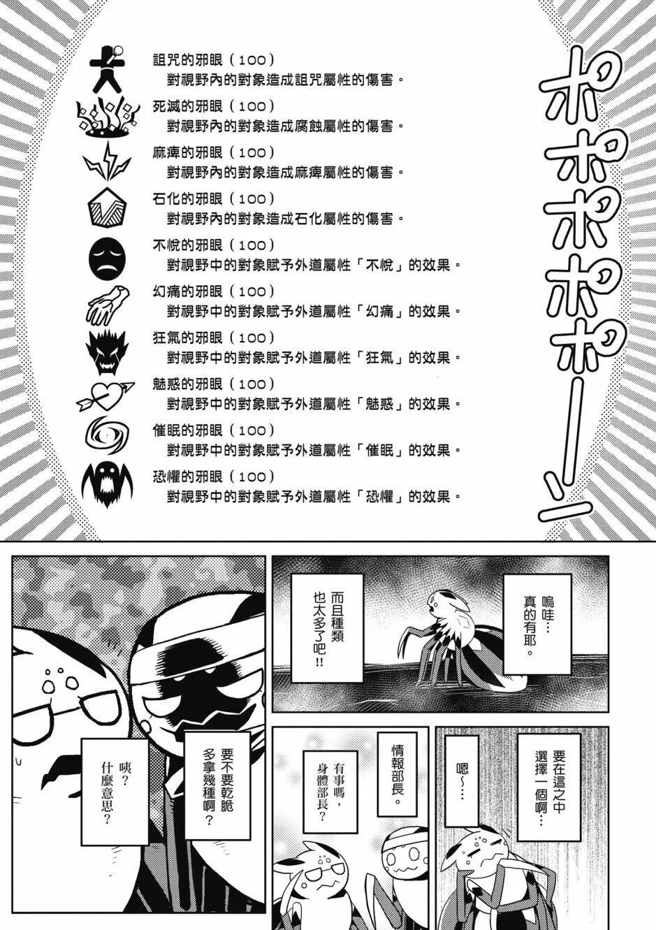 4卷 第111页