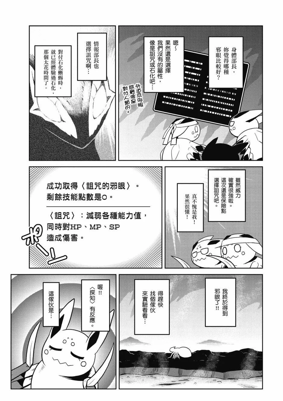 4卷 第113页