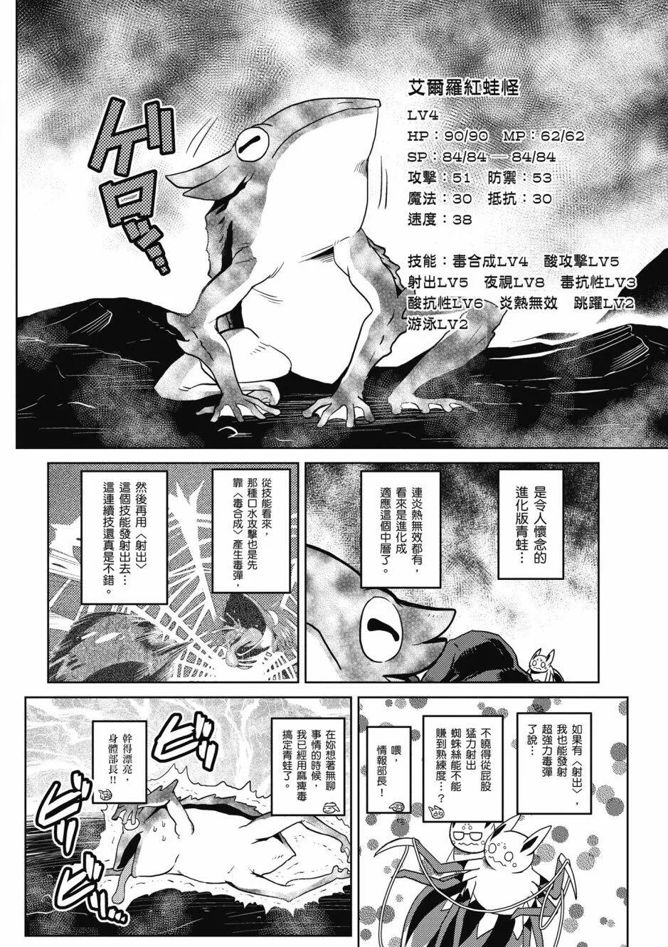 4卷 第114页