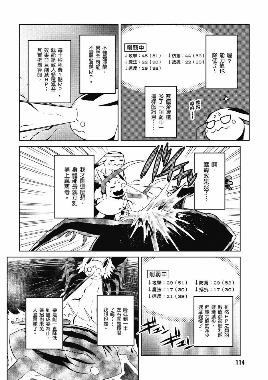 4卷 第116页