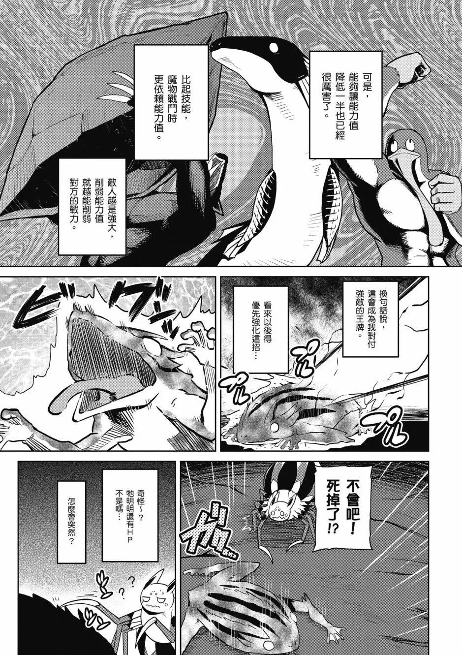 4卷 第117页