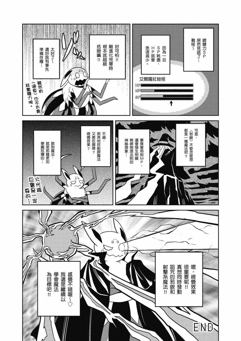 4卷 第118页