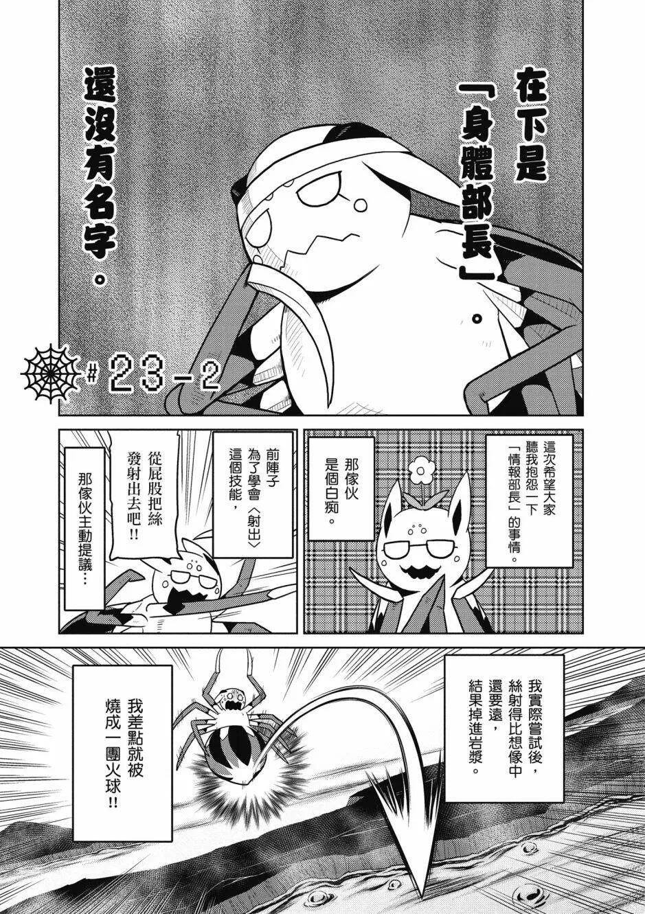 4卷 第119页