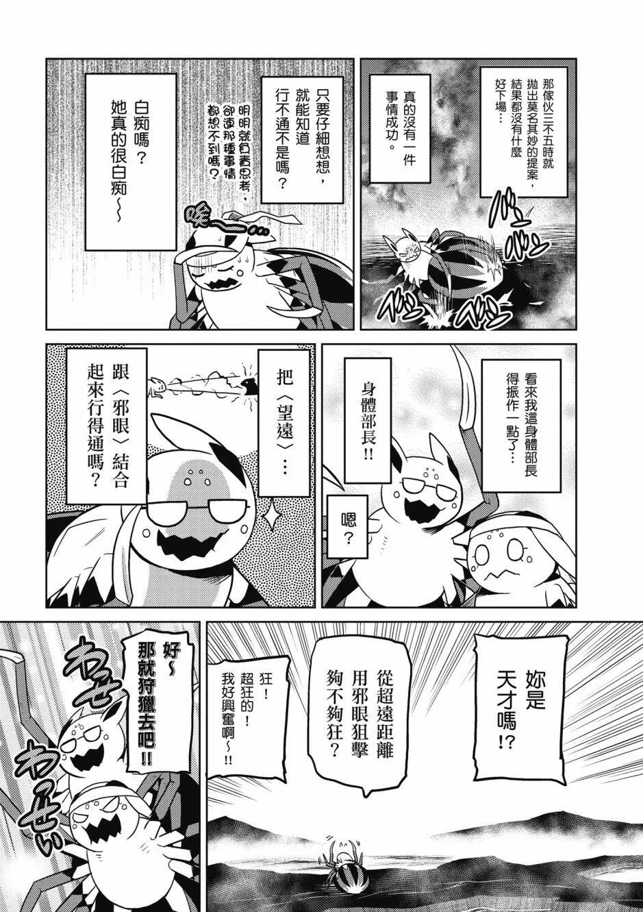 4卷 第120页