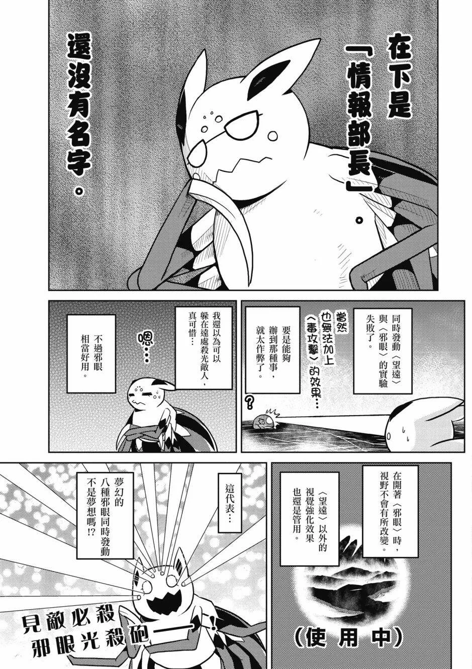 4卷 第121页