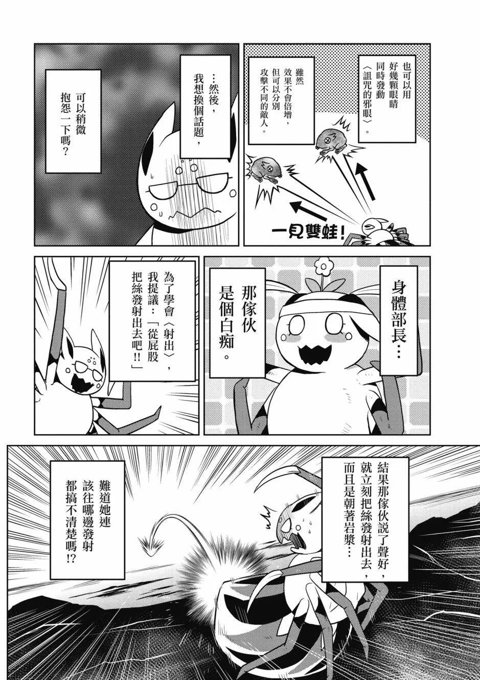 4卷 第122页