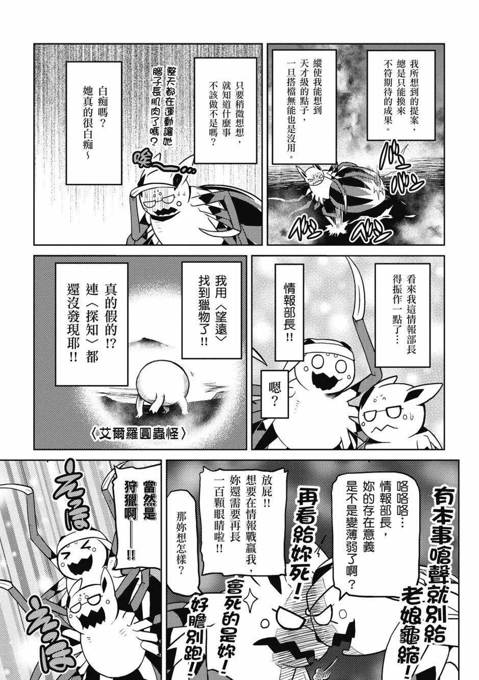 4卷 第123页