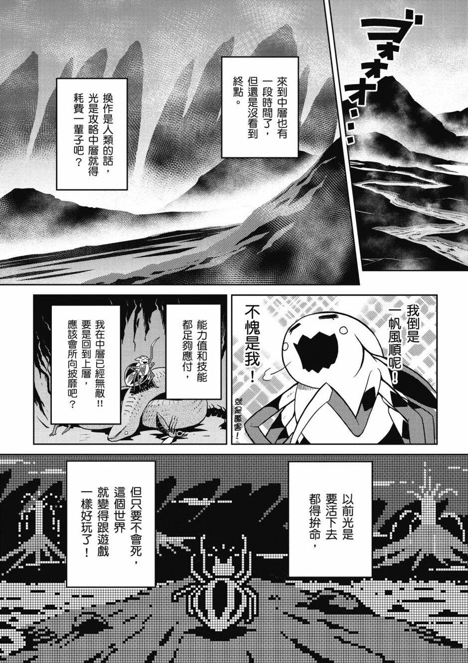 4卷 第124页