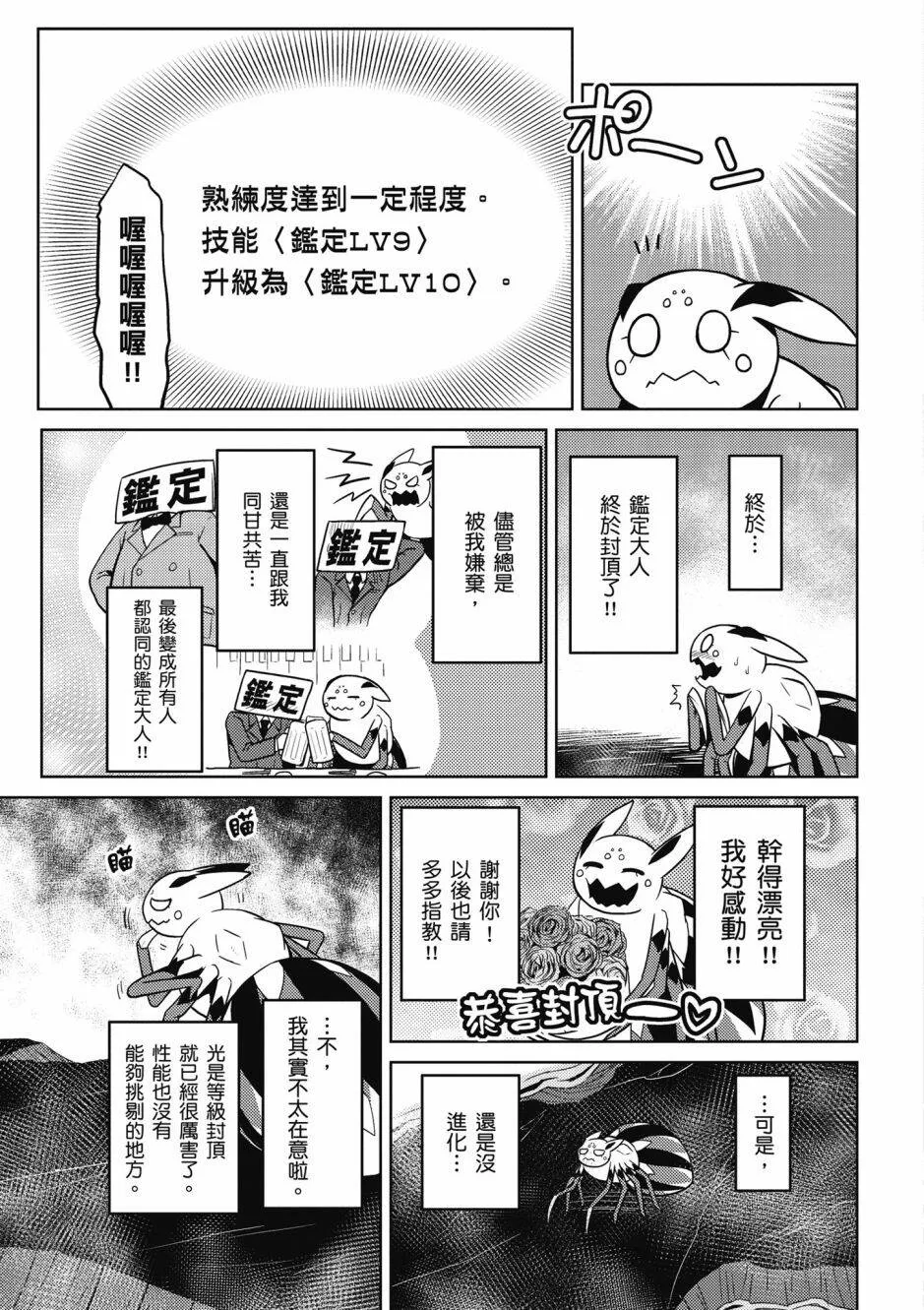 4卷 第125页