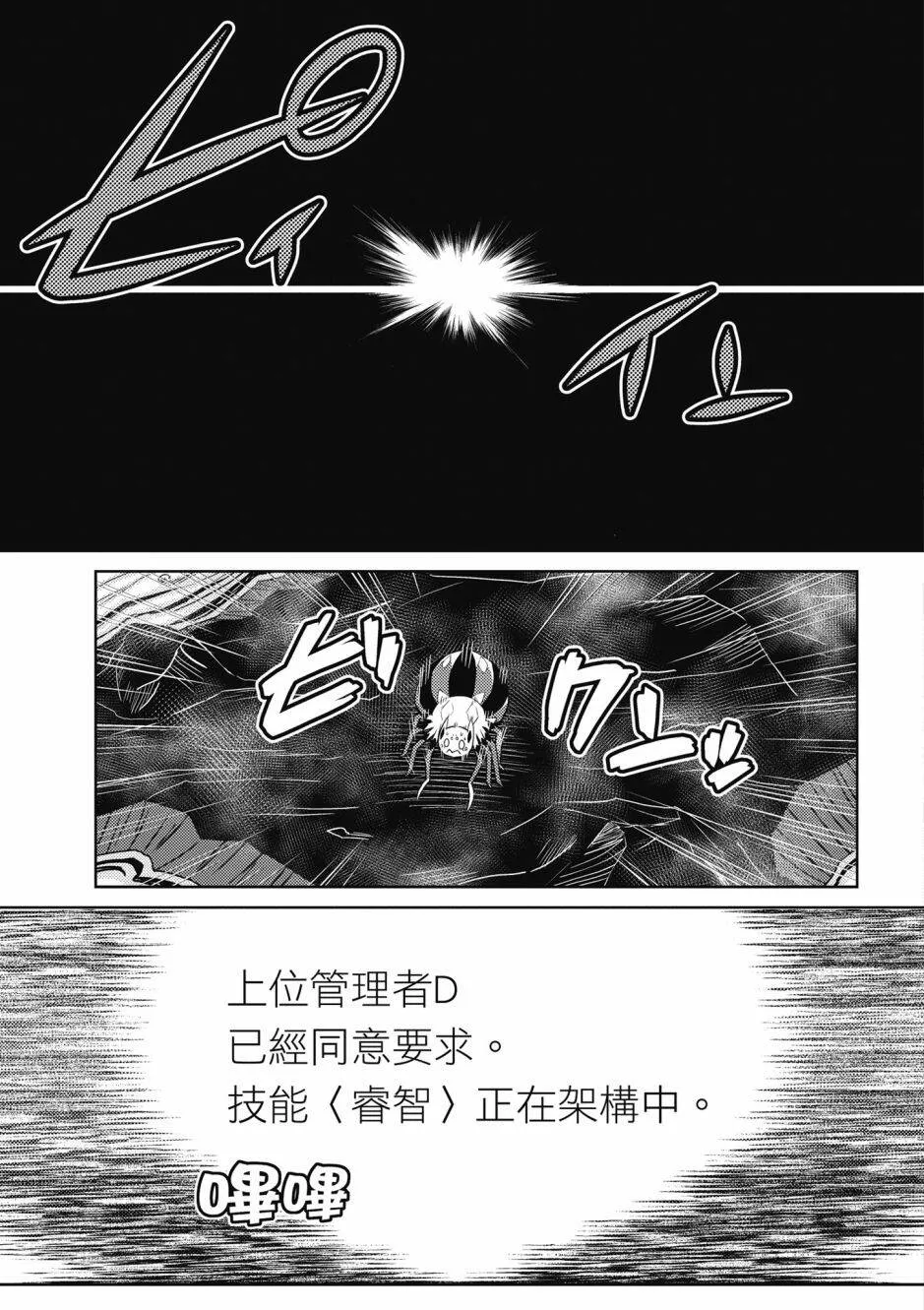 4卷 第127页