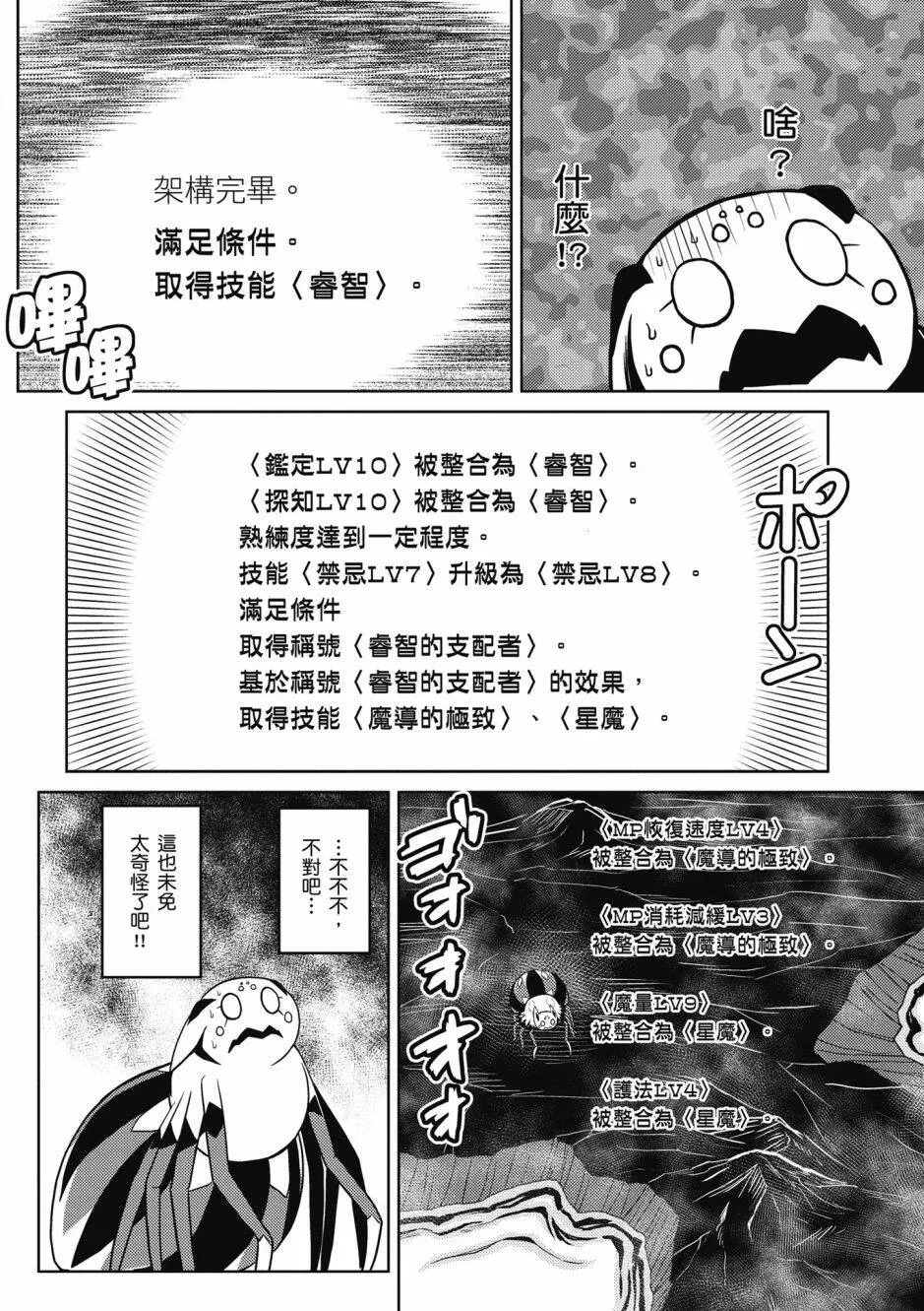 4卷 第128页