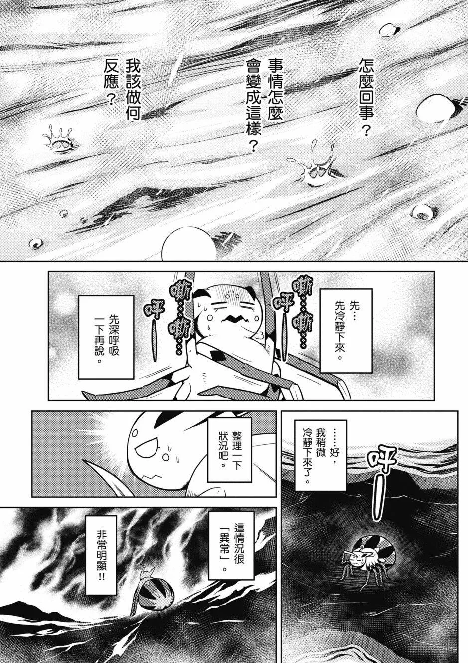 4卷 第129页