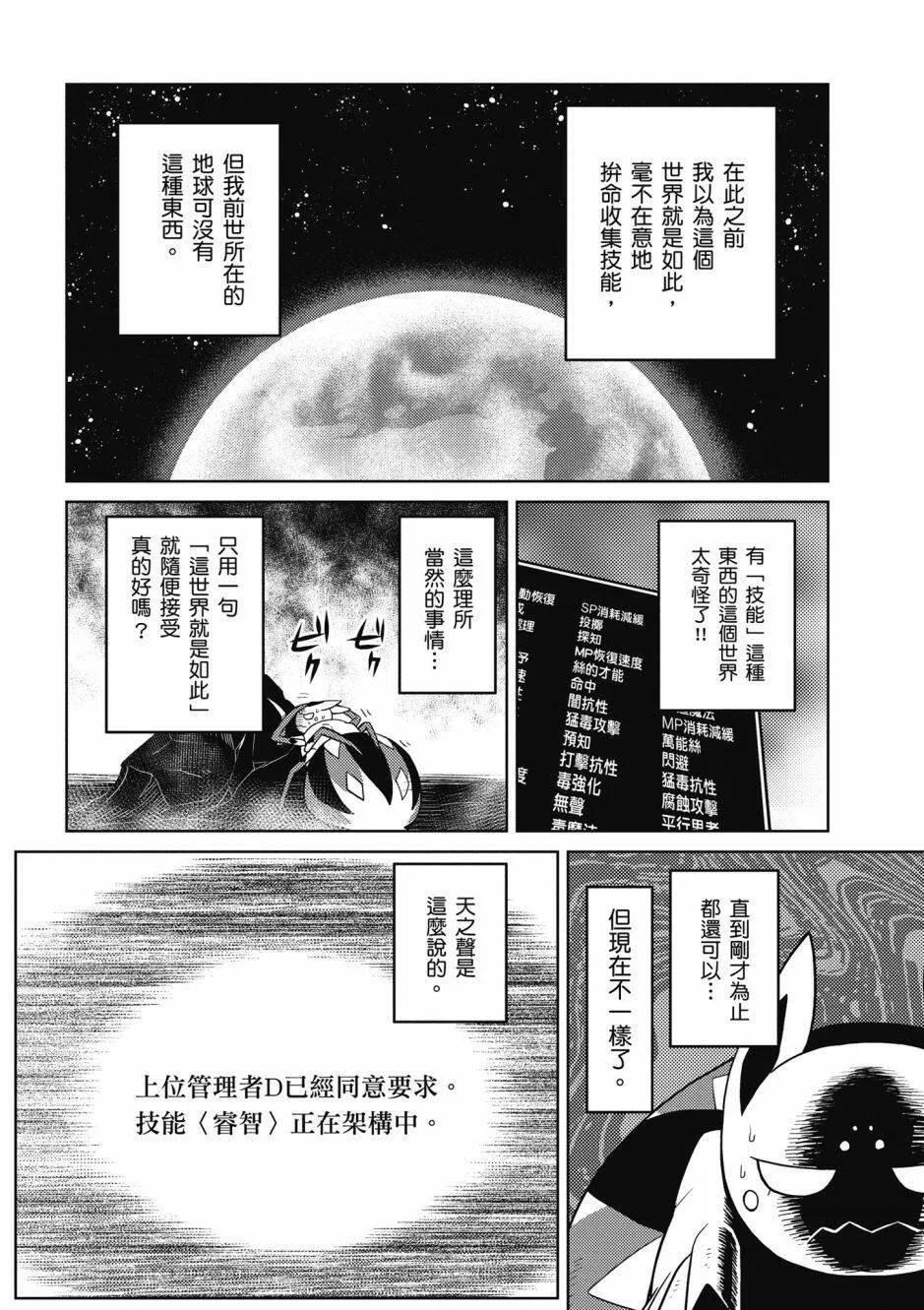 4卷 第130页