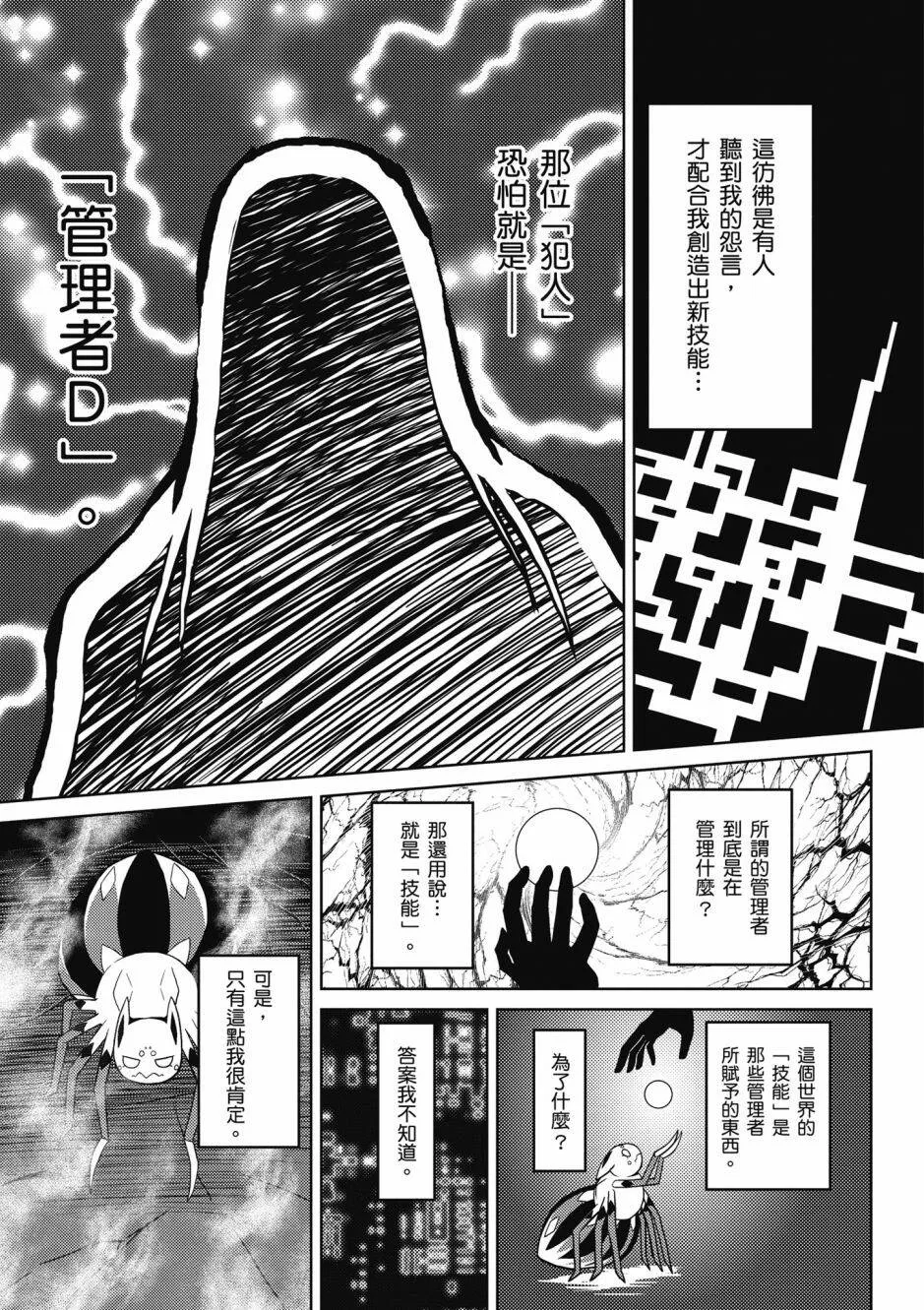 4卷 第131页