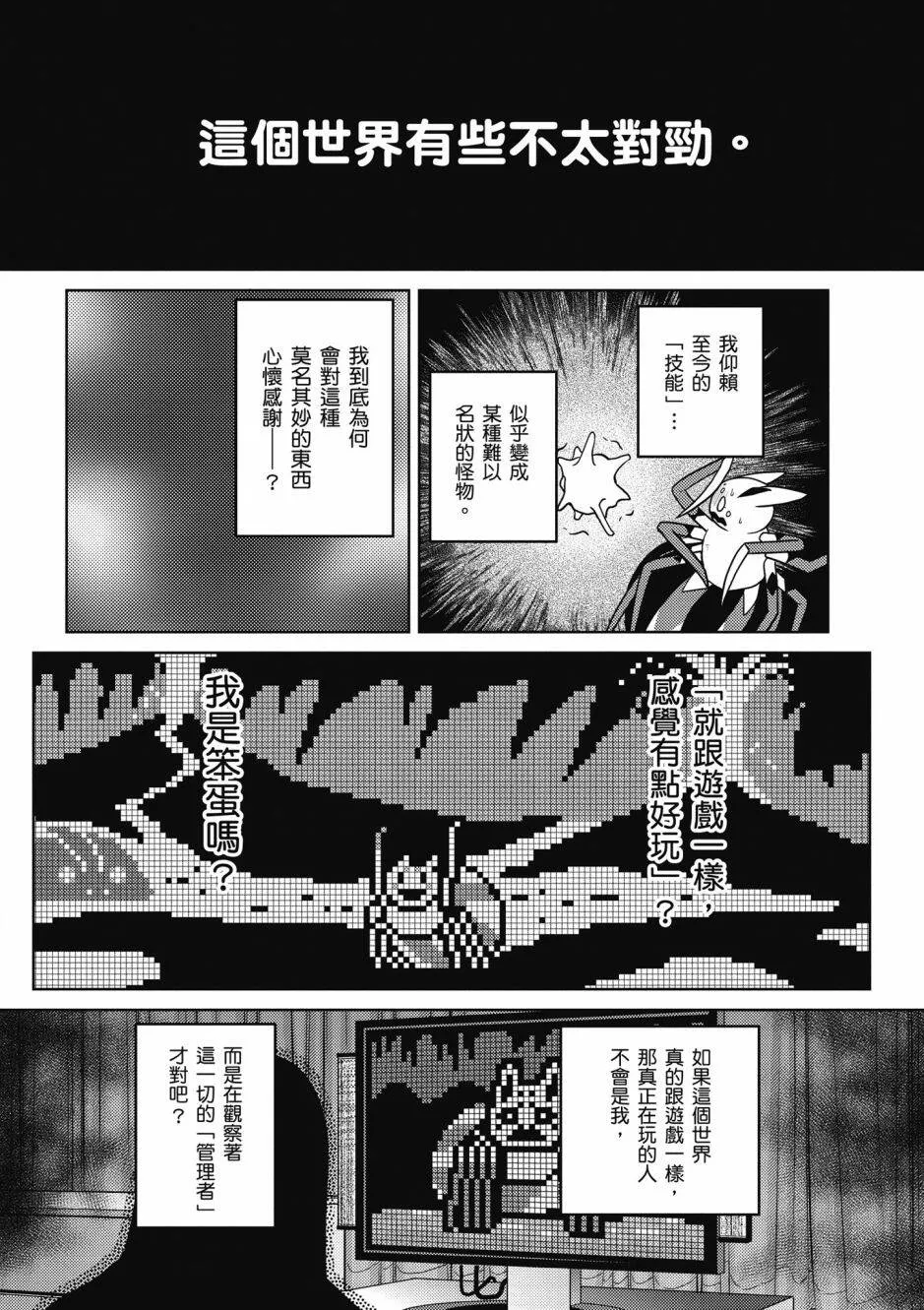 4卷 第132页