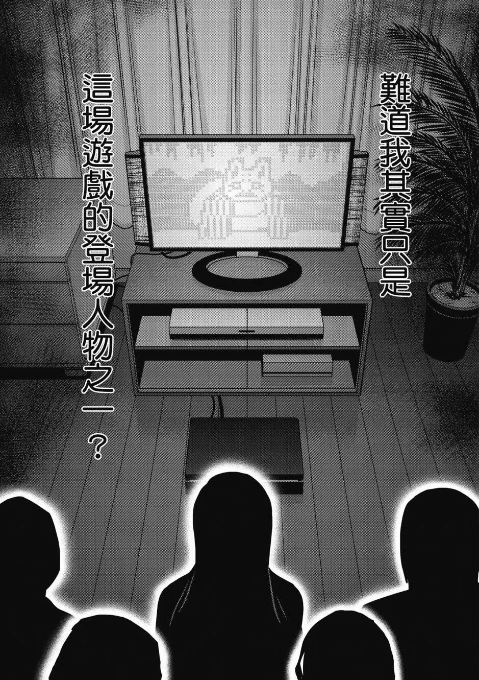4卷 第133页