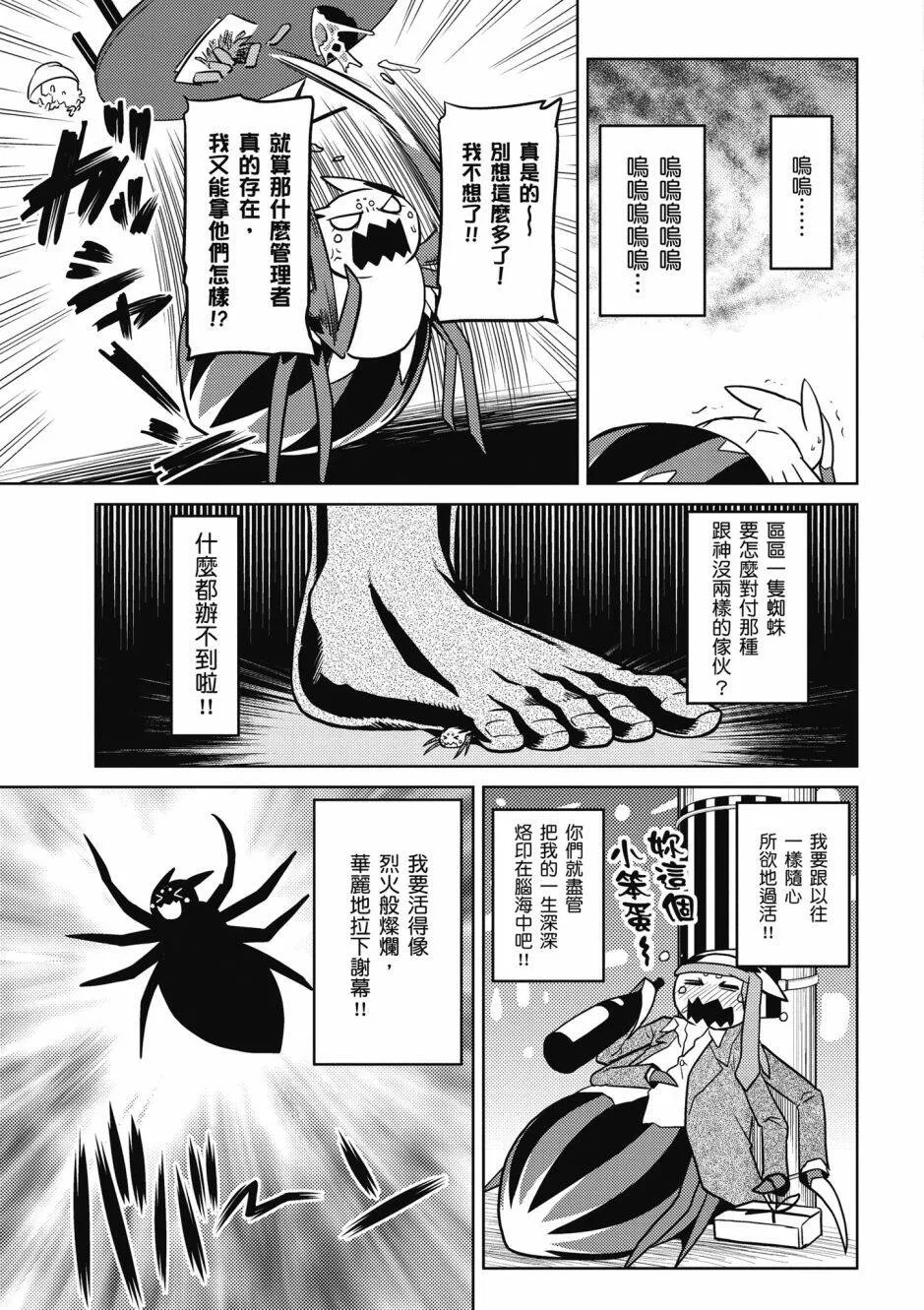 4卷 第137页