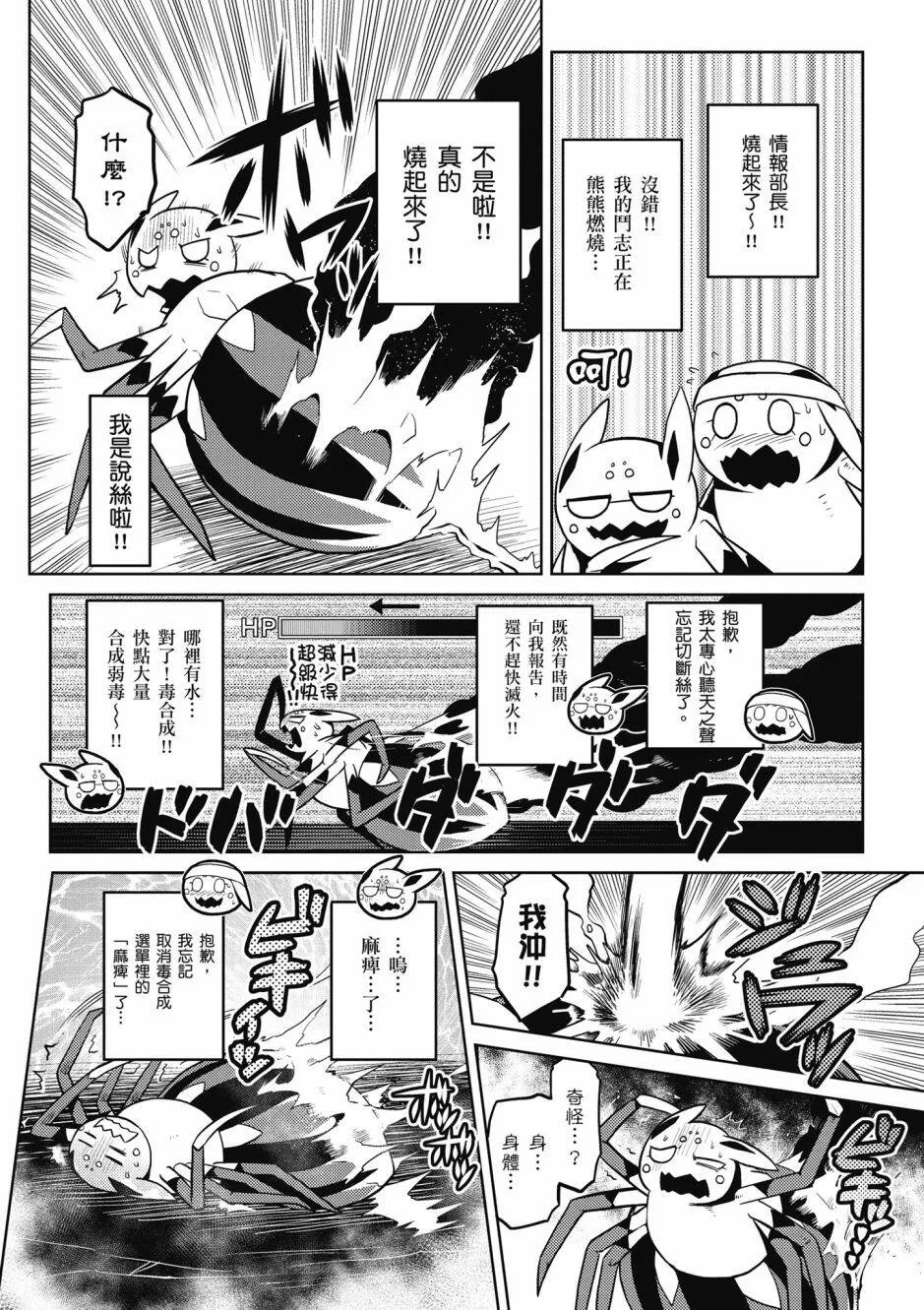 4卷 第138页