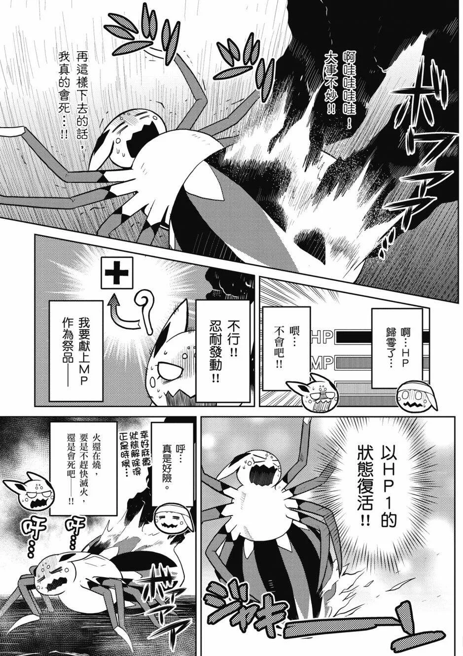 4卷 第139页