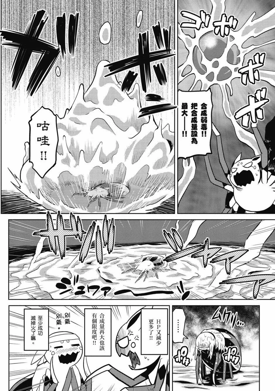 4卷 第140页