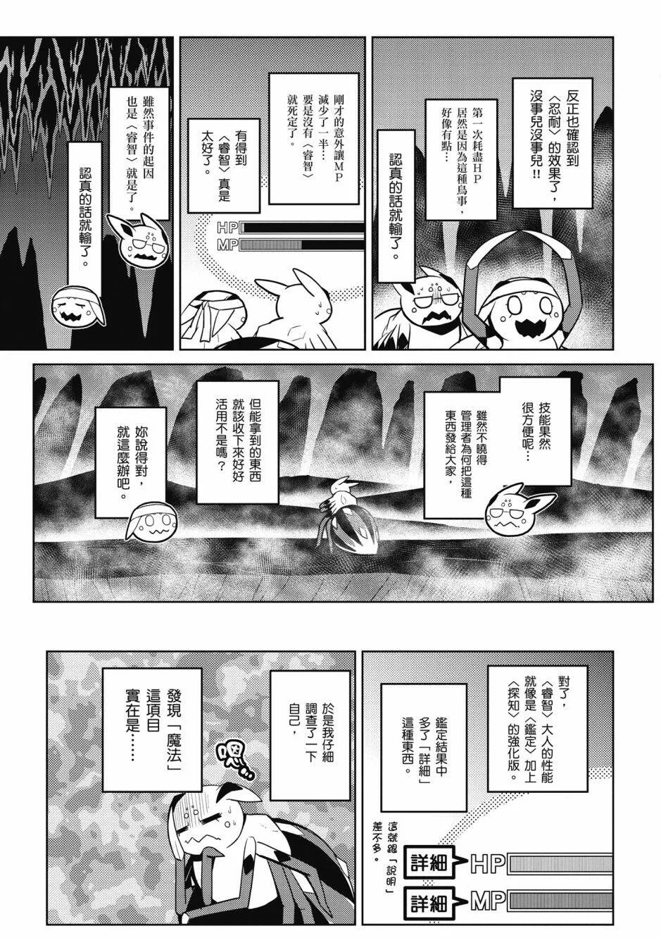 4卷 第141页