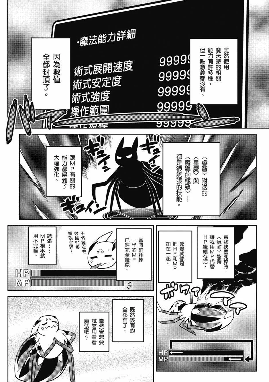 4卷 第142页