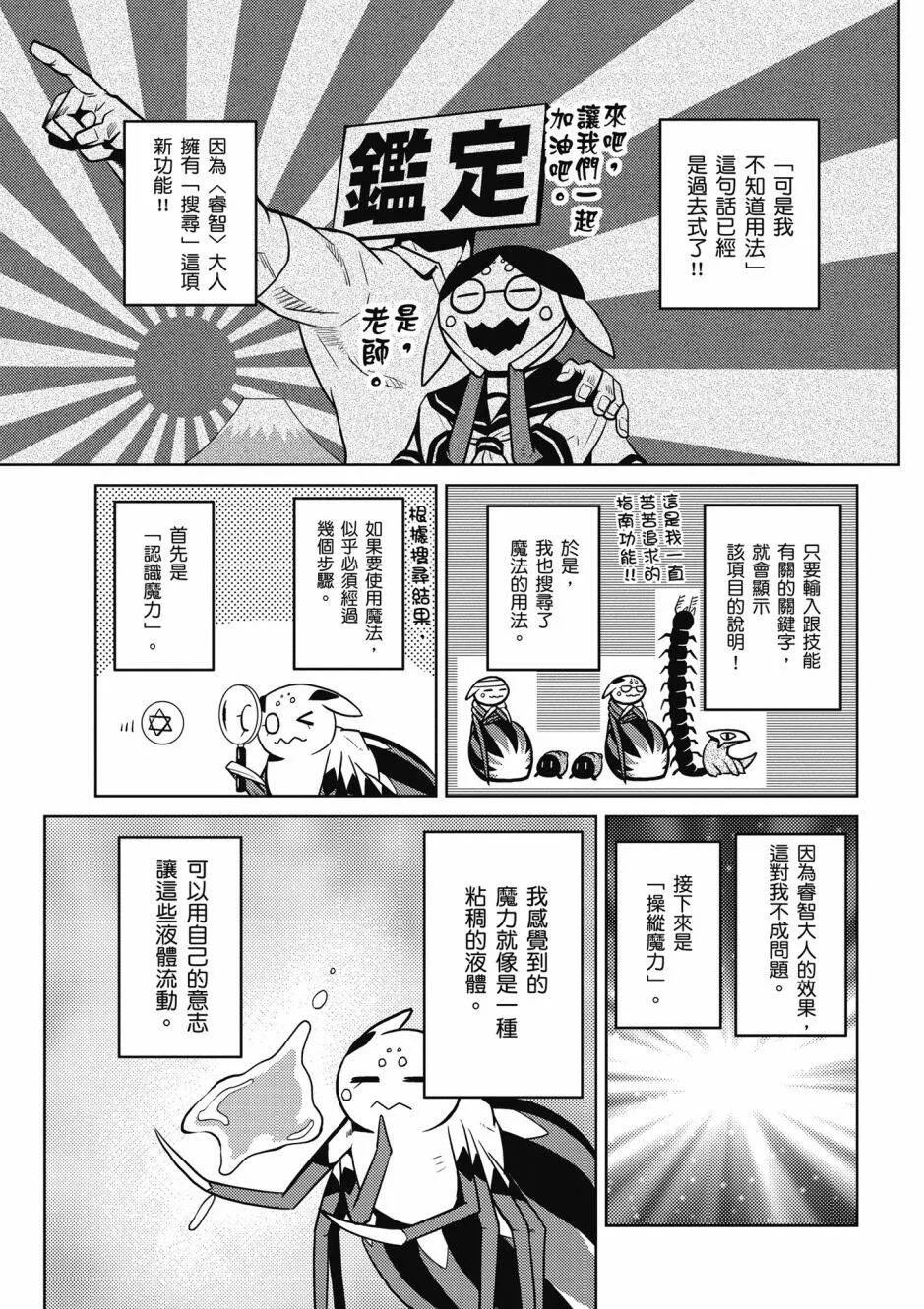 4卷 第143页