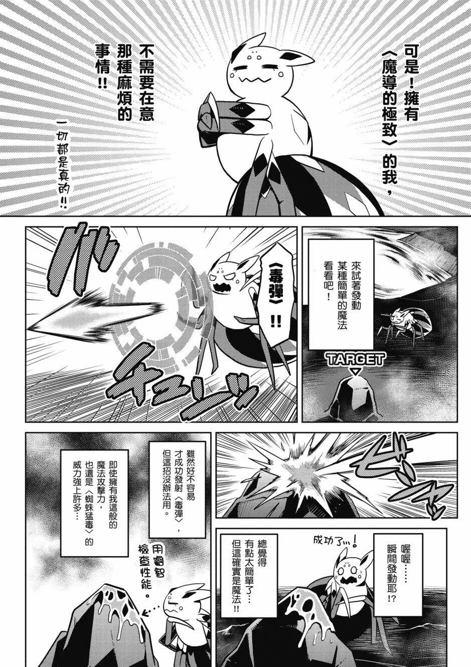 4卷 第145页