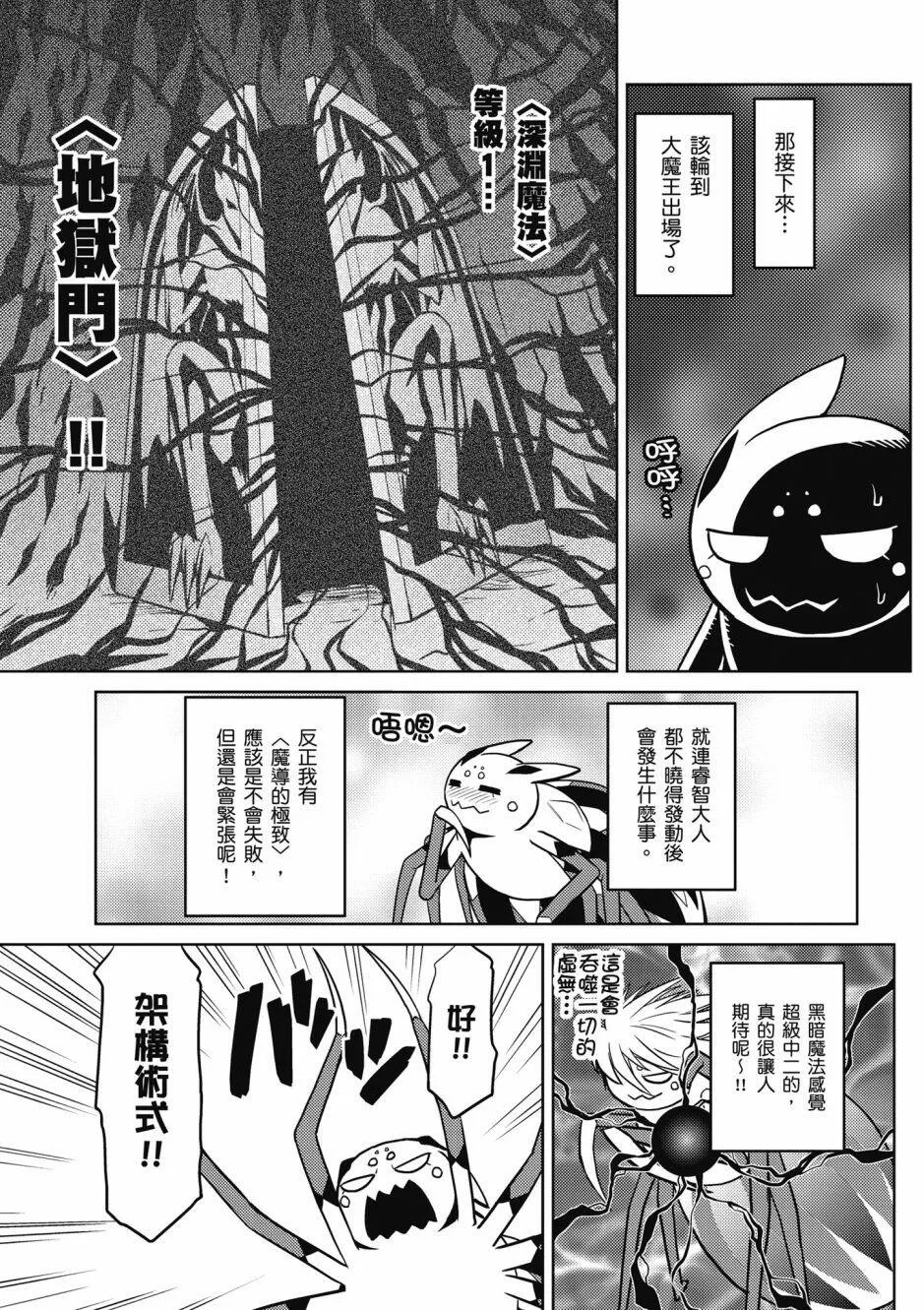 4卷 第147页