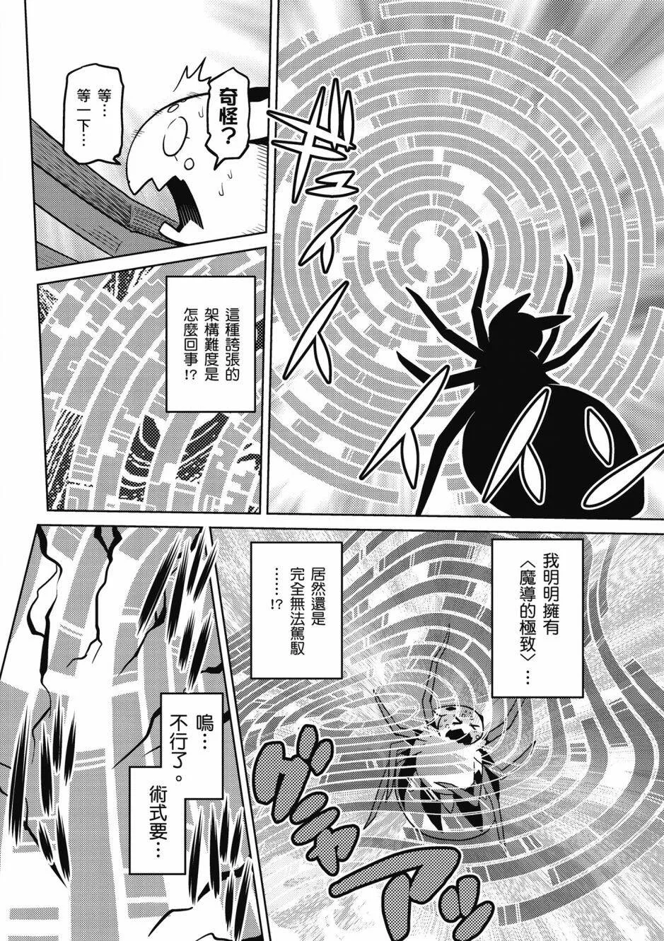 4卷 第148页