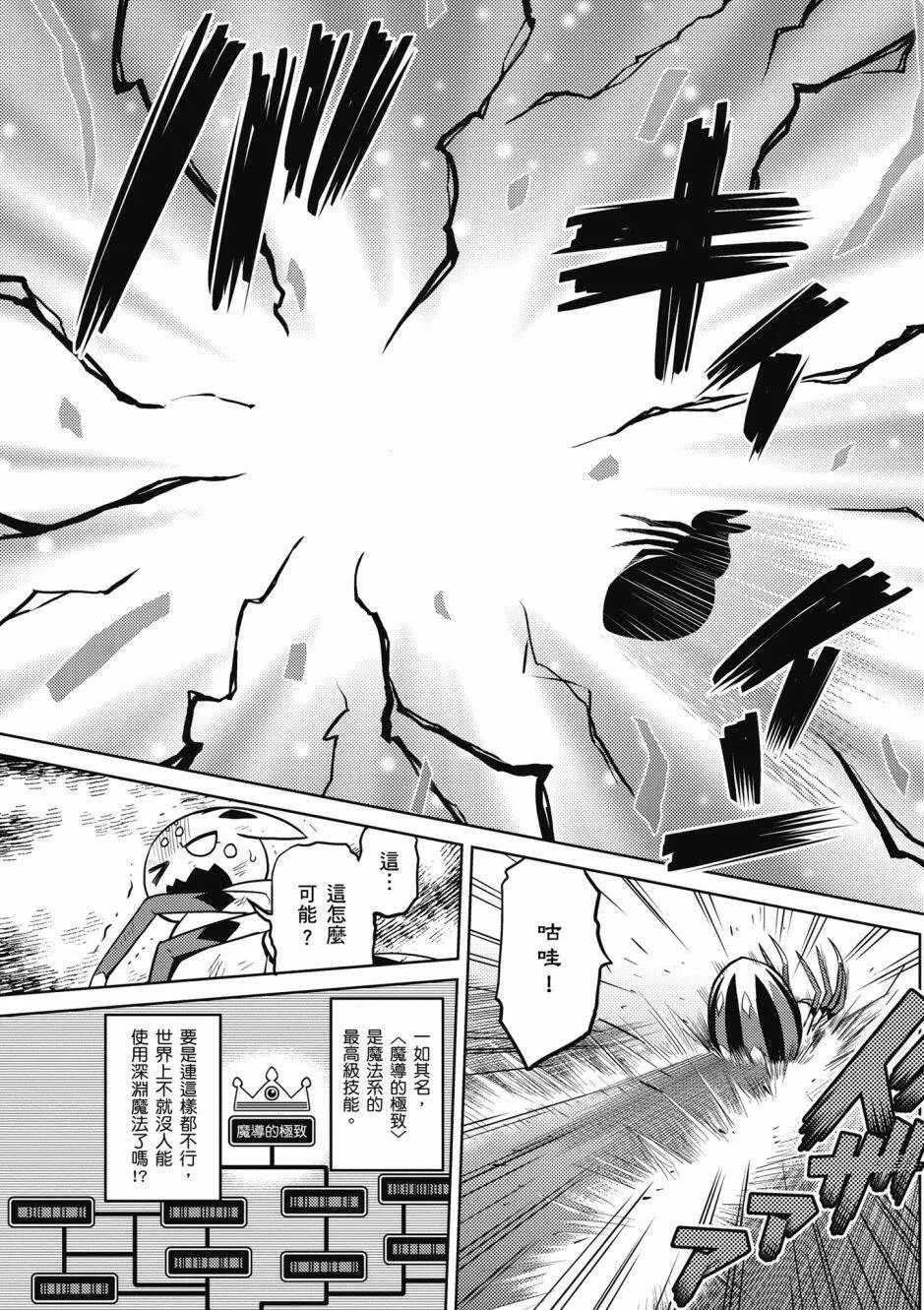 4卷 第149页