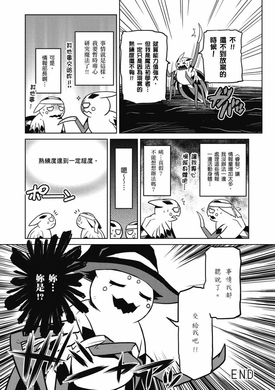 4卷 第150页