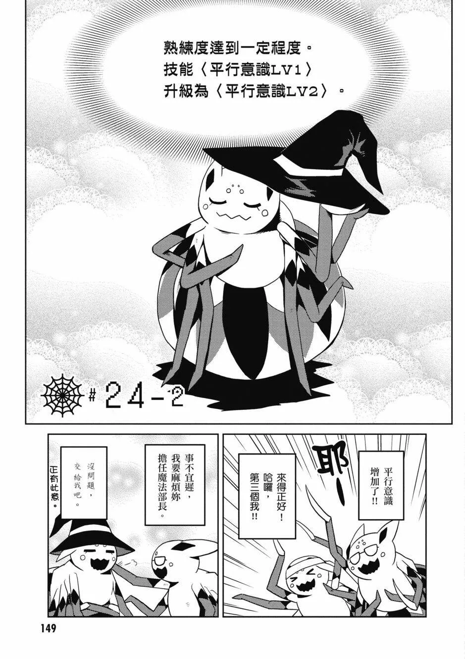4卷 第151页