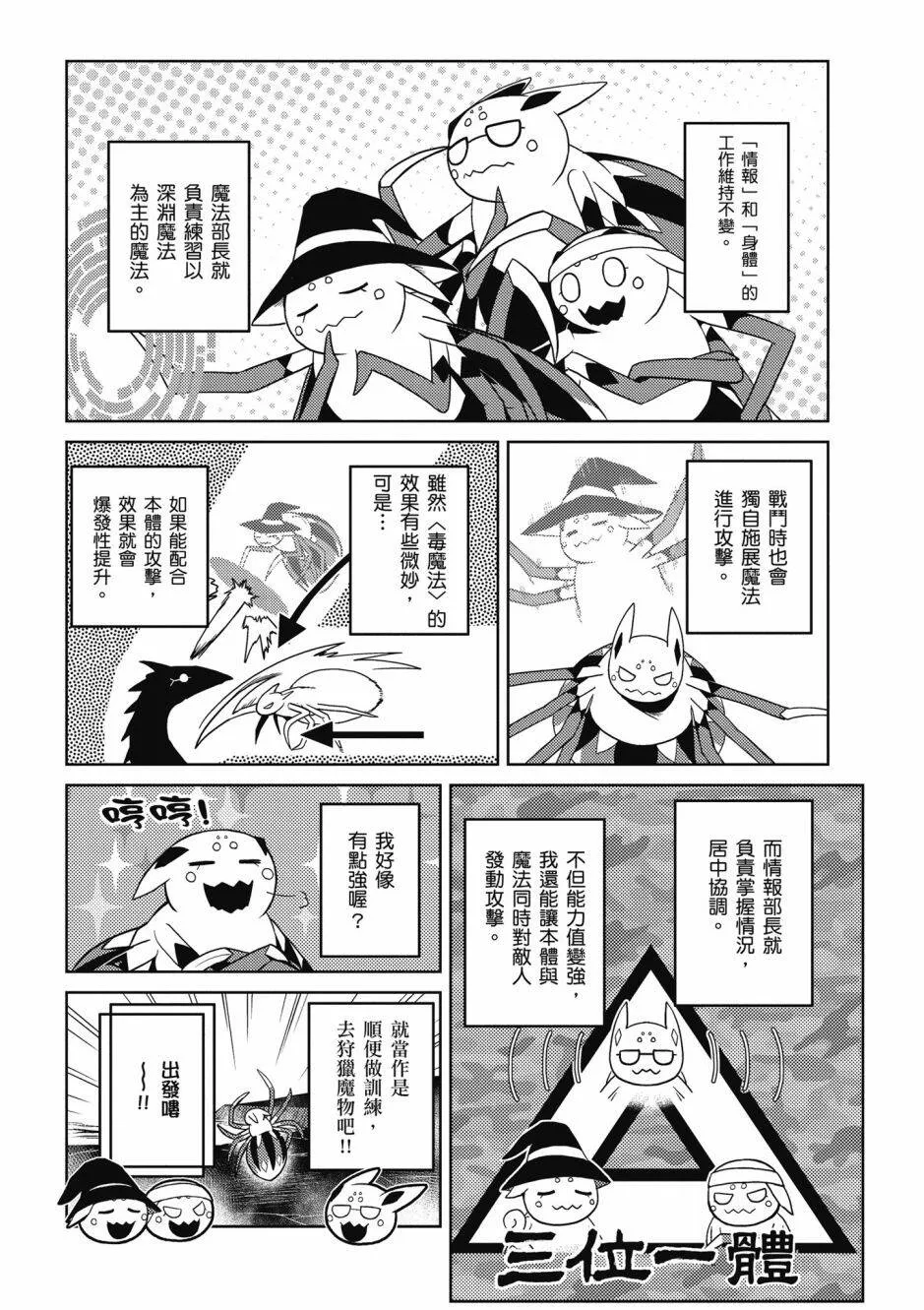 4卷 第152页