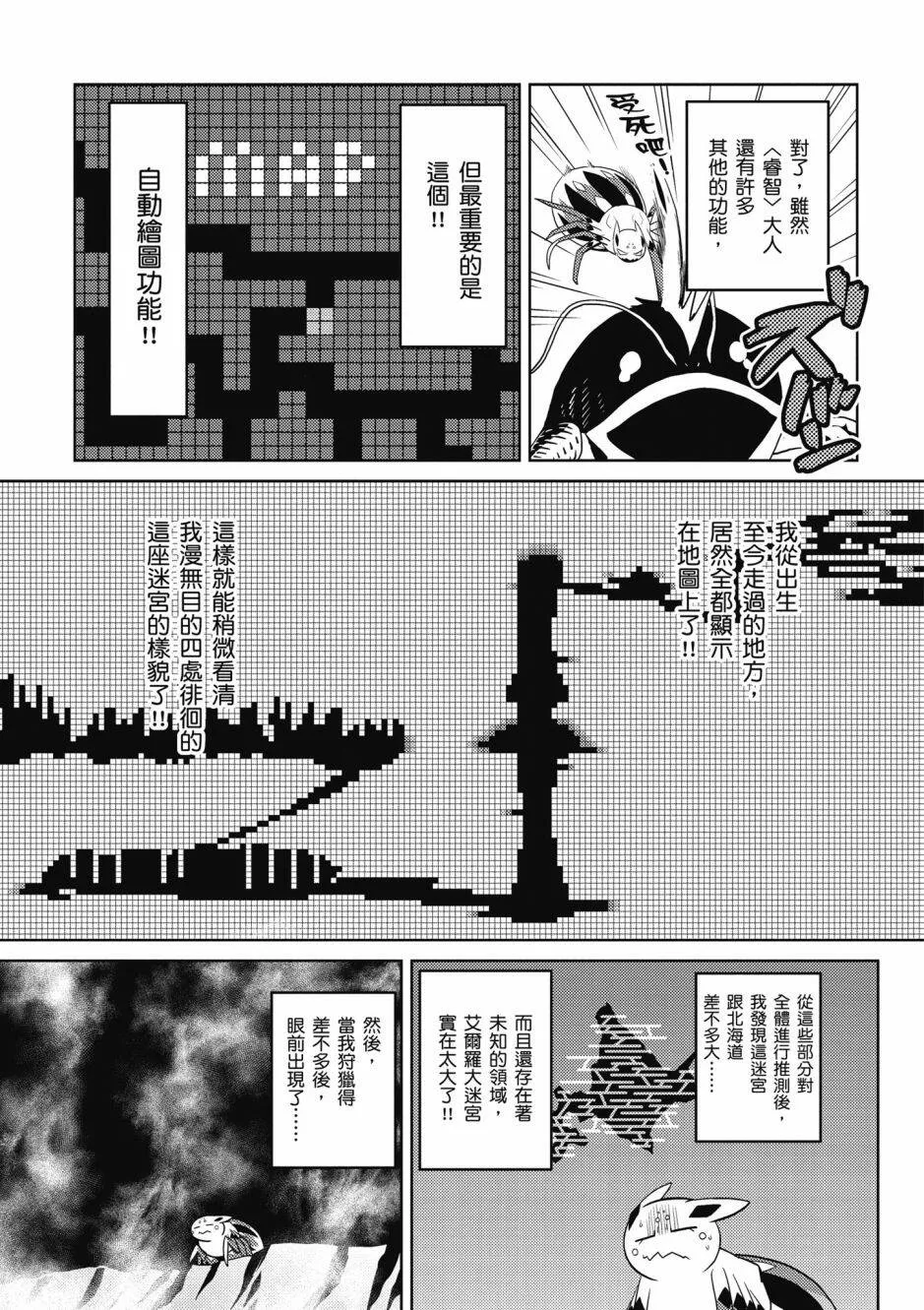 4卷 第153页