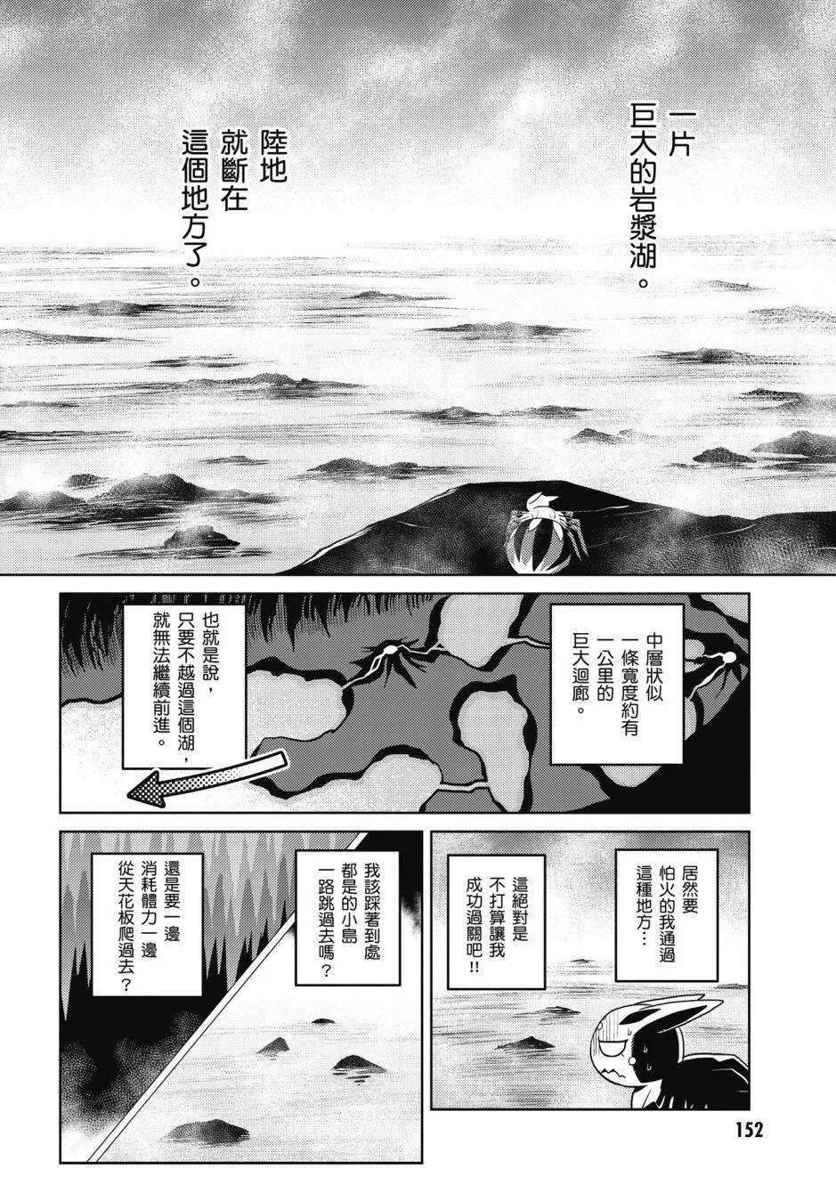 4卷 第154页