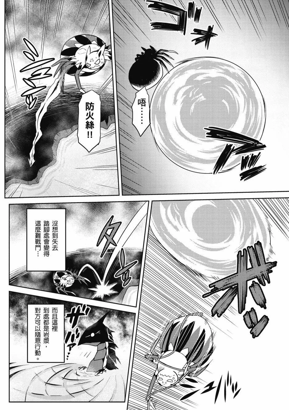 4卷 第156页