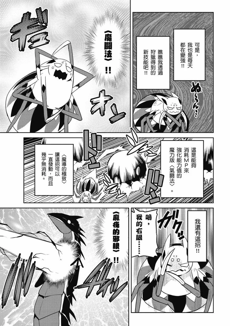 4卷 第157页