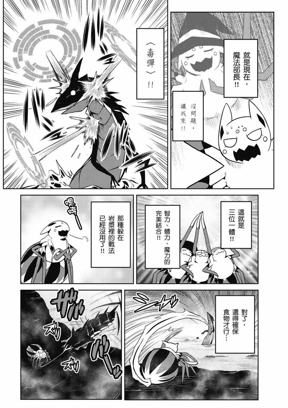 4卷 第158页